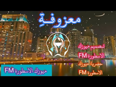 كردي كردي شرد احجيلج سارية السواس اغنية مشهورة يبحث عنها الجميع اغاني تيك توك