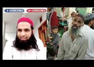 ڈیر غٹ ظلم ورسہ کیگی دہ محمد صل لیونی خزی سرہ محبت