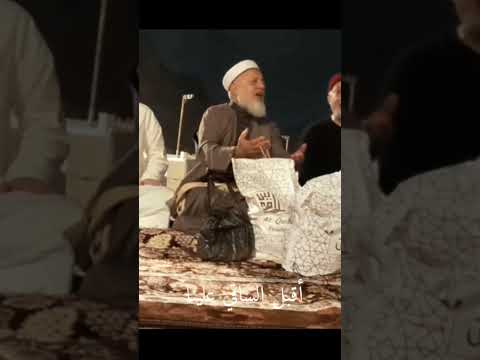 رفعت استار البين الشيخ اسماعيل الكردي الله مدد رفعت استار البين الشيخ اسماعيل الكردي الله مدد