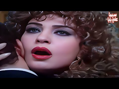 فيلم ممنوع من العرض بطولة فيفي عبده وماجد المصري ممنوع من العرض فيفي عبده وماجد المصري