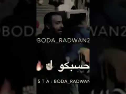 فيكو في حيل محسوبكو صبح وليل