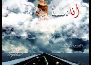 انا السمــا راشـد المـاجـد