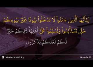 An Nur Ayat 27