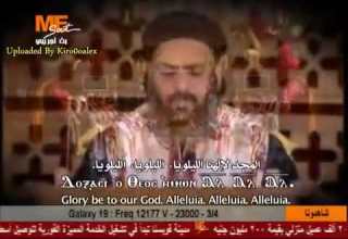 تسبحة نصف الليل معهد الدراسات القبطية