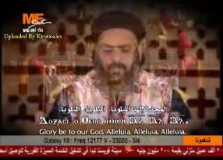 تسبحة نصف الليل معهد الدراسات القبطية