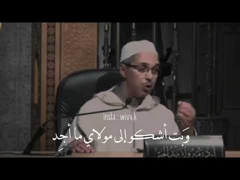 اشكو إليك أمورا انت تعلمها مبروك زيد الخير اشترك في القناة ليصلك كل جديد