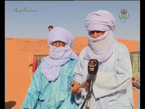 إليزي التنمية تشق طريقها بحيوية إلى مناطق الظل