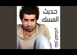 ردينا