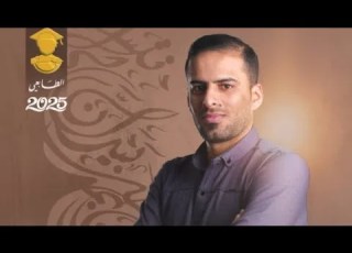 حل تمرينات الإغراء والتحذير