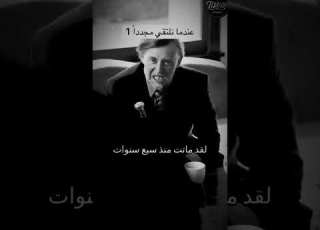 مسلسل عندما نلتقي مجددا مترجم