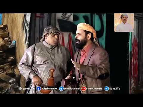 غاغة 3 أنت داعشي تمثيل محمد اﻷضرعي علي الحجوري زكريا الربع