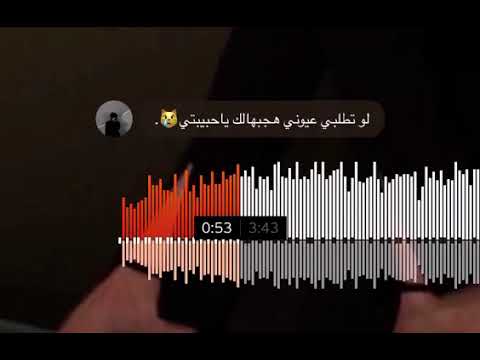 لو تطلب نجمة هجبهالك من حضن الليل احمد بتشان يروحي لو تطلب نجمة هجبهالك من حضن الليل احمد بتشان يروحي