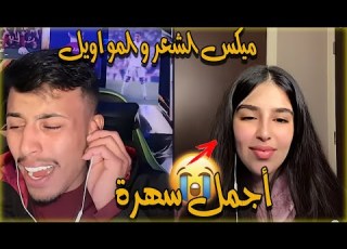  فصيص مع حنوش ابداع من جديد اشعار و مواويل من أجمل السهرات