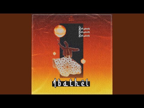 Ibathel