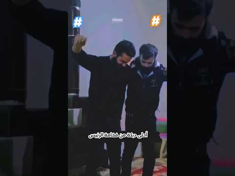 دبكة النصر من فخامة الرئيس أحمد الشرع مدمر الطاغية في سوريا العربية الحرة