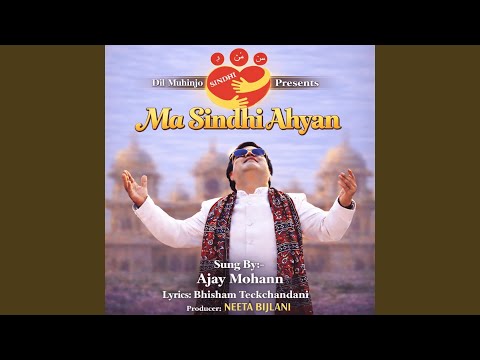 Ma Sindhi Aahya