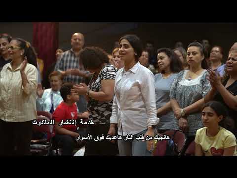 ترنيمة إوعى تنسى إن ي معاك