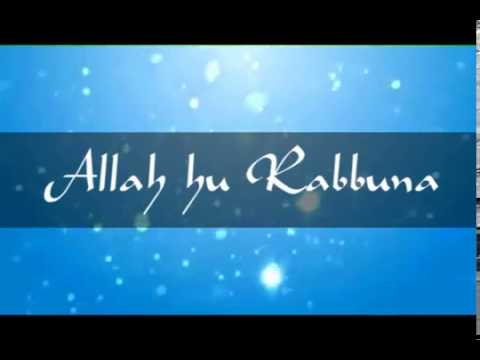 الله ربنا هو الاله كامله