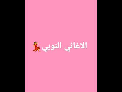الاغاني النوبيه اسوان مصر