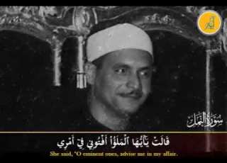 جمال ودلال الشيخ البهتيمي قالت إن الملوك إذا دخلوا قرية