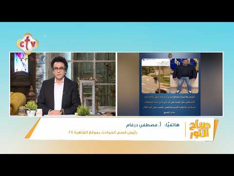 المتهم عرض مبلغ مالي ضخم للتنازل قصة الاعتداء على فرد أمن في كمباوند بالتجمع الخامس صباح النور