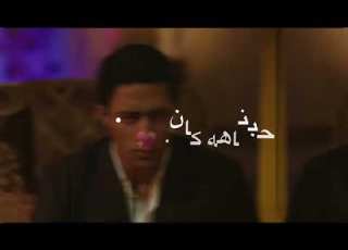 حالات واتس مهرجان قلبي مات ودفنتو ف تربه انتي مين اسف مش فاكريك اجدد حالات واتس مهرجانات حمو الطيخا