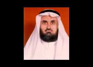  An Najm 53