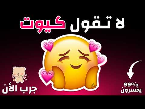 I Dare You Not To Say Cute 99 Lost The Challenge