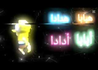  بابا ها
