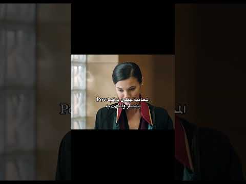 ما تخطيت المسلسل القضاء بينار دينيز Yargı Turkishseries Pınardeniz Serie مسلسلات تركية