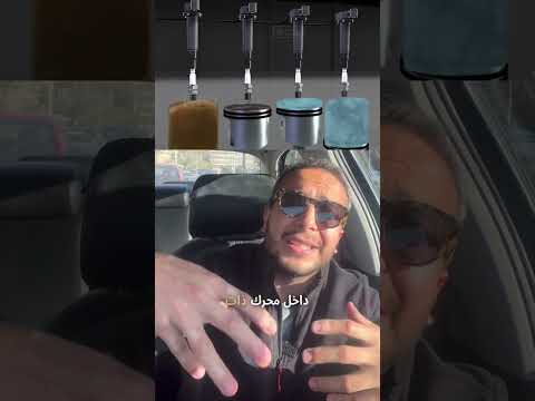 أسباب الاهتزازات عند الوقوف