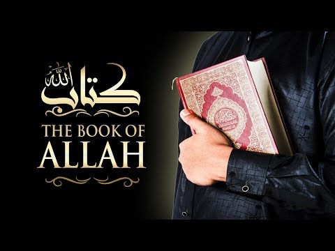 Nasheed The Book Of Allah نشيد كتاب الله