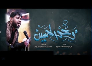 موعد اين سيد فاقد الموسوي اليله الاولى محرم 1443 هجري مسجد السيد الشهيد ال