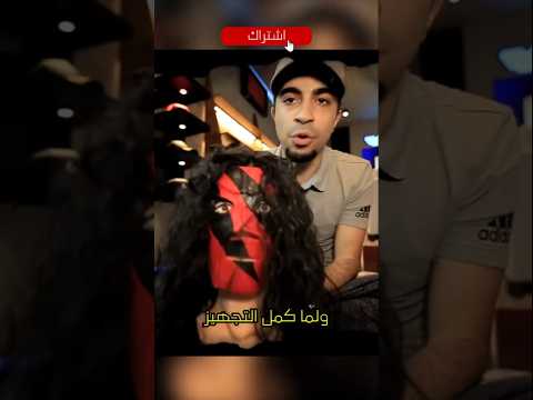 مواقف غريبة ومرعبة صارت ليوتيوبر و هم يصورون مواقف غريبة ومرعبة صارت ليوتيوبر و هم يصورون