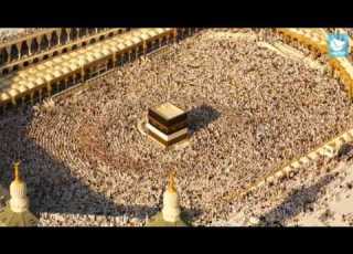 فاصل الحج 1
