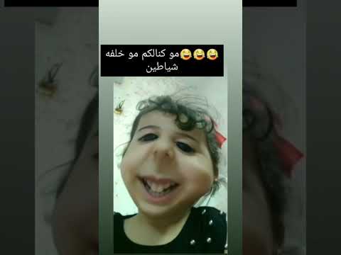 هلو كايز بابا راح يزوج ماما تدري عنه هلا هلا