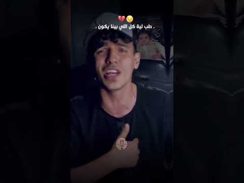 يا ريتني ما حبيت اكسبلور