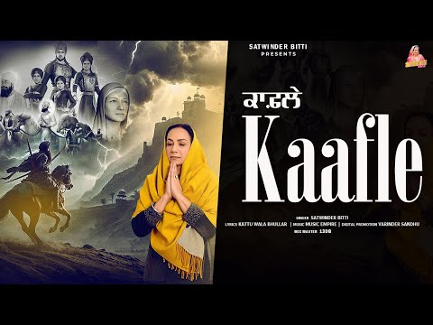 Kaafle Satwinder Bitti Music Empire Latest Punjabi Dharmik Songs 2024