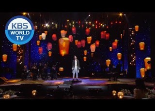  Kim Heejae 김희재 Call The Soul 초 혼 Immortal Songs 2 2020 05 30