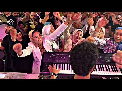 مزمار السوشى عامل قلبان جديد 2024 باسط مصر بصراحه ماشوفتش ناس قمر كده