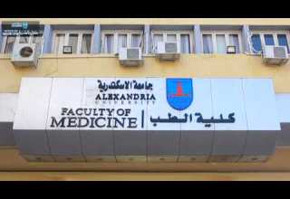 فيديو توضيحى لكلية الطب جامعة الإسكندرية