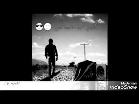 مدام تحكي بظهري يعني تضل ورايا