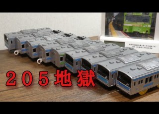  在庫があるのに205金型を買い足すアホ
