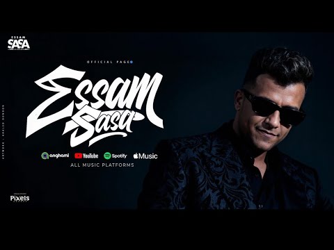 عصام صاصا 2026 موال إنسان مريض ملناش كبير غير ربنا حفلات شرم الشيخ ترندات لايف شعبي 2026