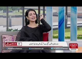 Actress Sara Khan Exclusive Interview