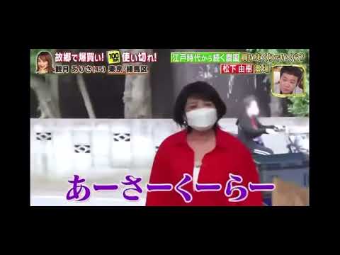 あーさーくーらー せんぱーい