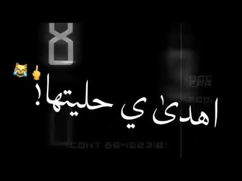 جبته سنترته