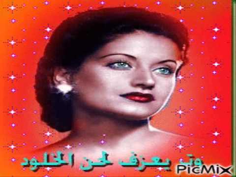 نوادر قيثاره السماء اسمهان اسمع البلبل