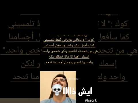 طقطقة على اسمك وجونغكوك