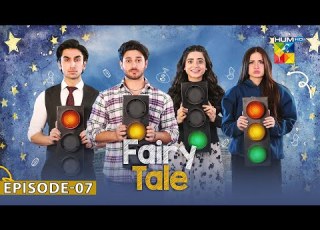 Fairy Tale Episode 07 31 Oct 2025 Sehar Khan Hamza Sohail Aena Khan HUM Comedy